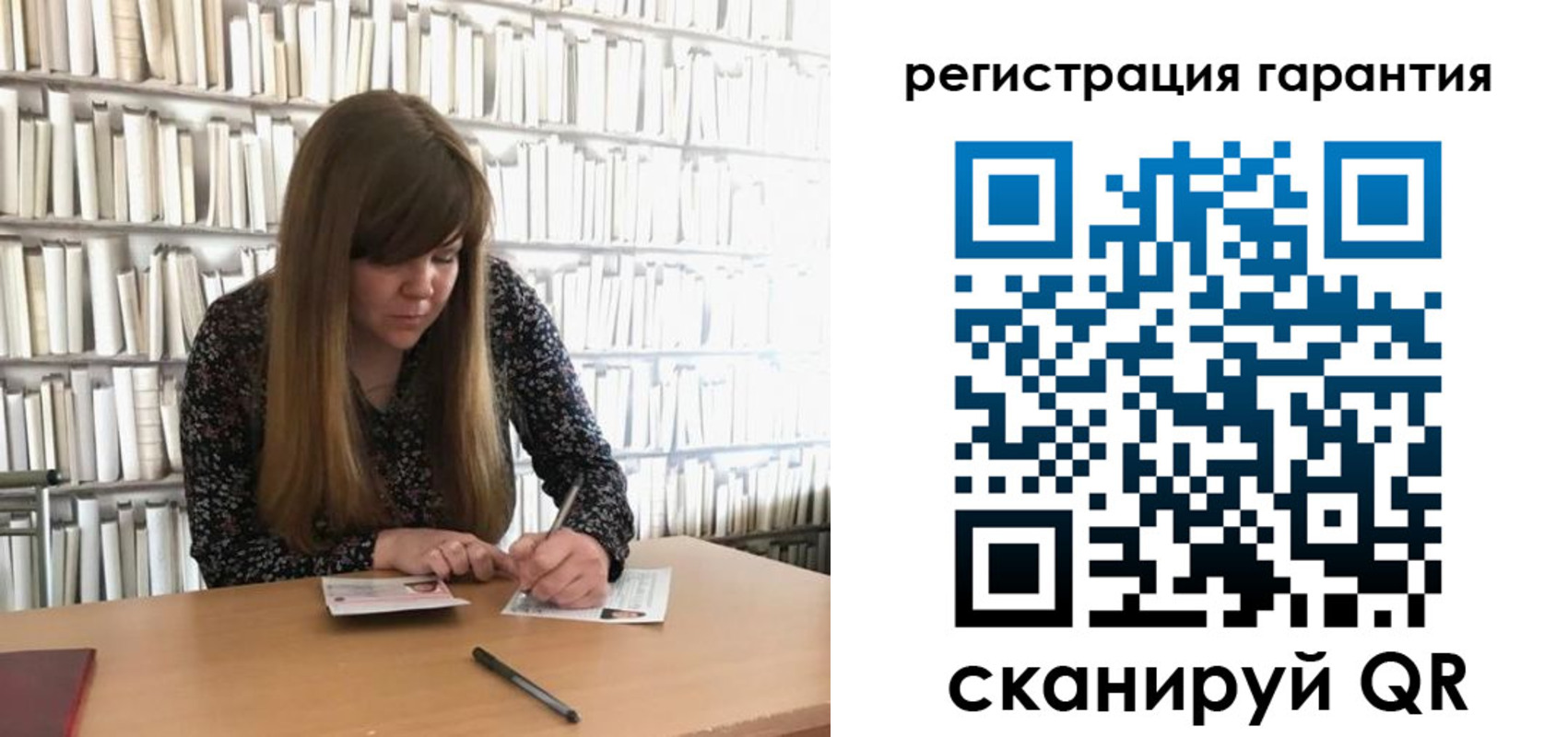 временная регистрация купить в Льгове