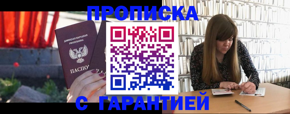 временная регистрация в квартире в Льгове